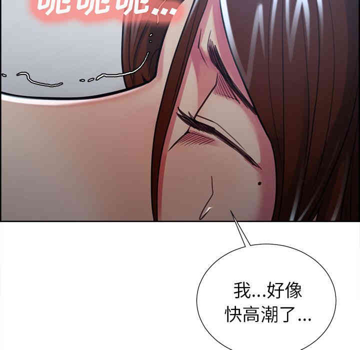 韩国漫画岳母家的刺激生活韩漫_岳母家的刺激生活-第46话在线免费阅读-韩国漫画-第91张图片