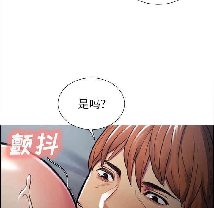 韩国漫画岳母家的刺激生活韩漫_岳母家的刺激生活-第46话在线免费阅读-韩国漫画-第92张图片