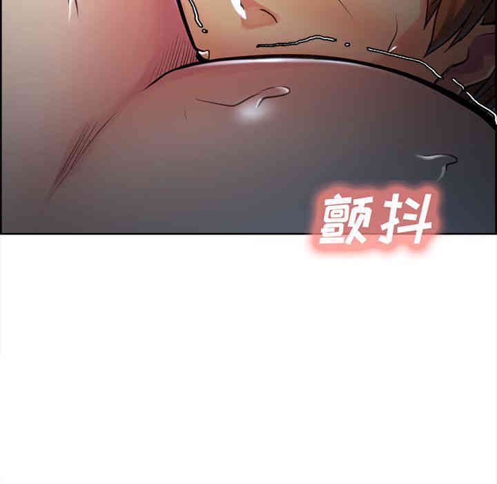 韩国漫画岳母家的刺激生活韩漫_岳母家的刺激生活-第46话在线免费阅读-韩国漫画-第93张图片