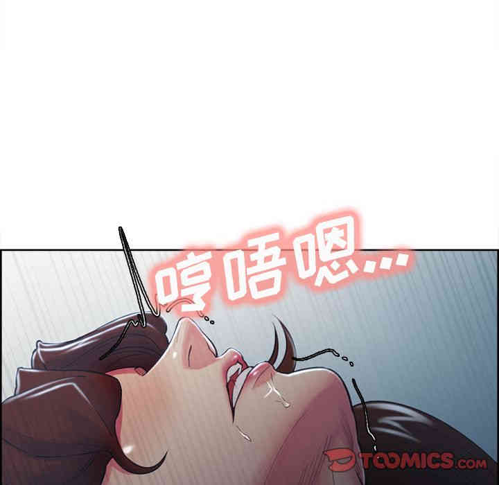 韩国漫画岳母家的刺激生活韩漫_岳母家的刺激生活-第46话在线免费阅读-韩国漫画-第106张图片