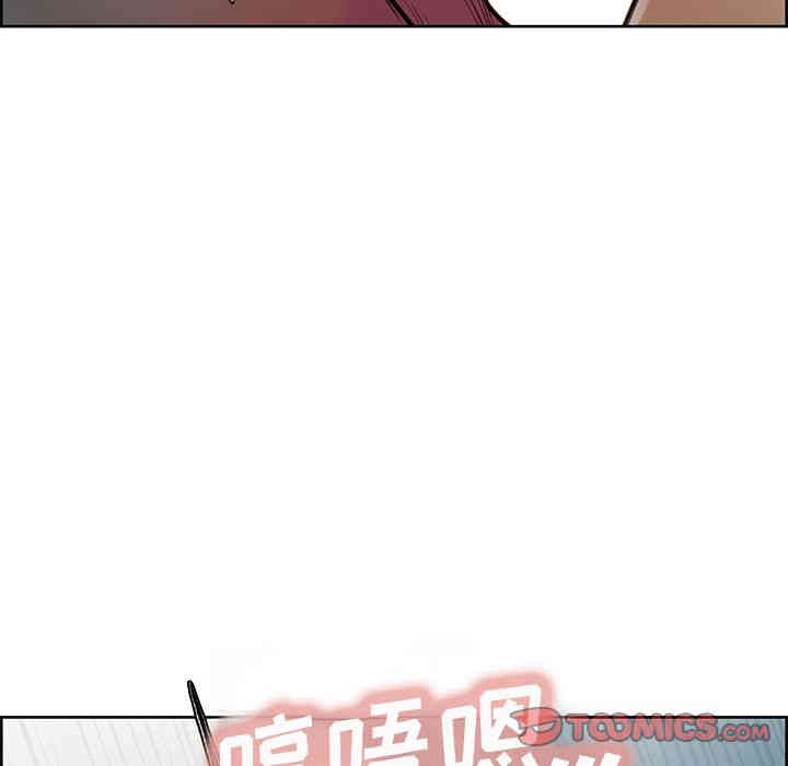 韩国漫画岳母家的刺激生活韩漫_岳母家的刺激生活-第47话在线免费阅读-韩国漫画-第6张图片