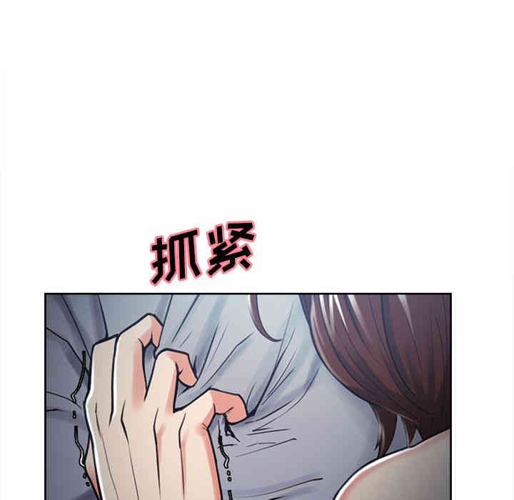 韩国漫画岳母家的刺激生活韩漫_岳母家的刺激生活-第47话在线免费阅读-韩国漫画-第15张图片