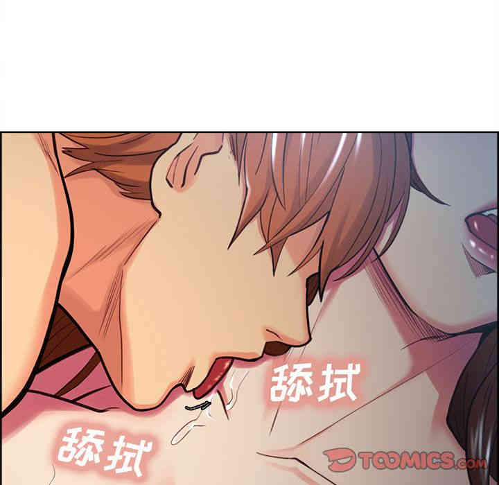 韩国漫画岳母家的刺激生活韩漫_岳母家的刺激生活-第47话在线免费阅读-韩国漫画-第26张图片