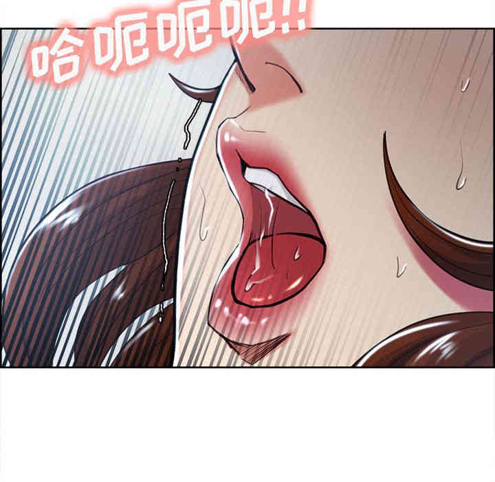 韩国漫画岳母家的刺激生活韩漫_岳母家的刺激生活-第47话在线免费阅读-韩国漫画-第61张图片