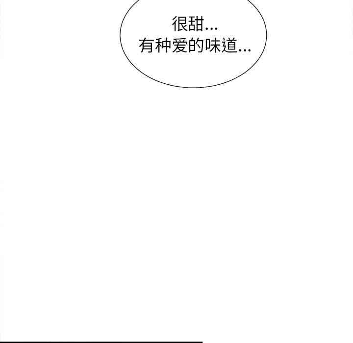 韩国漫画岳母家的刺激生活韩漫_岳母家的刺激生活-第47话在线免费阅读-韩国漫画-第73张图片