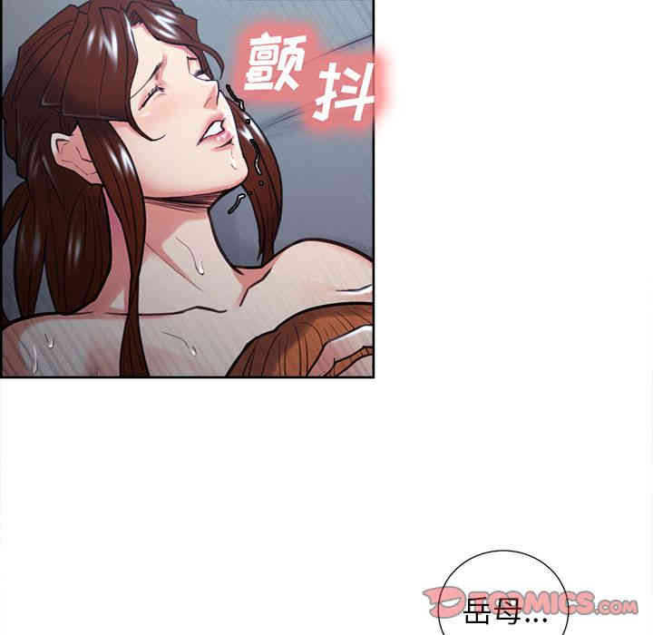 韩国漫画岳母家的刺激生活韩漫_岳母家的刺激生活-第47话在线免费阅读-韩国漫画-第74张图片