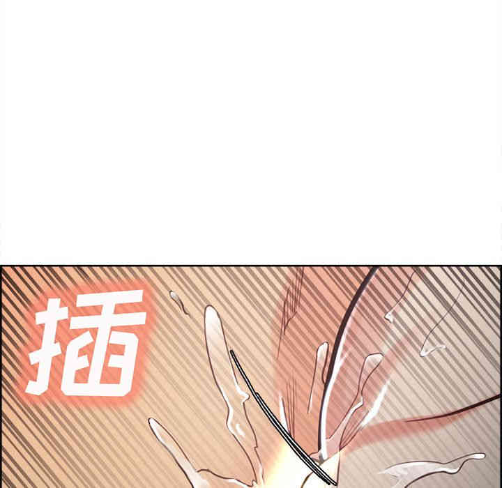 韩国漫画岳母家的刺激生活韩漫_岳母家的刺激生活-第47话在线免费阅读-韩国漫画-第80张图片