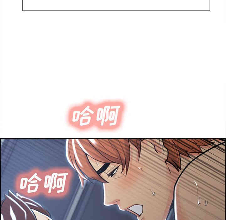 韩国漫画岳母家的刺激生活韩漫_岳母家的刺激生活-第47话在线免费阅读-韩国漫画-第84张图片