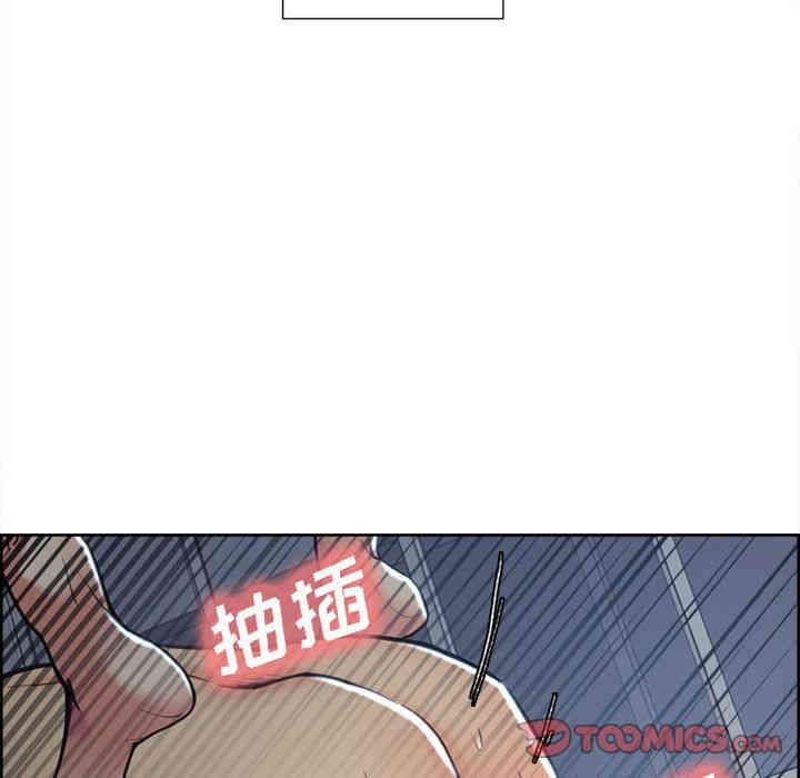 韩国漫画岳母家的刺激生活韩漫_岳母家的刺激生活-第47话在线免费阅读-韩国漫画-第86张图片