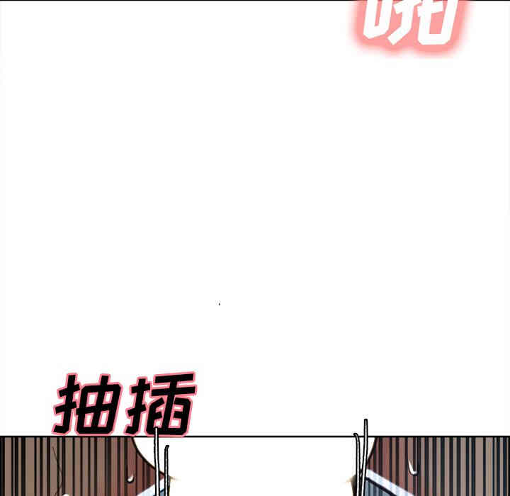 韩国漫画岳母家的刺激生活韩漫_岳母家的刺激生活-第47话在线免费阅读-韩国漫画-第92张图片