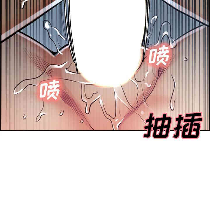 韩国漫画岳母家的刺激生活韩漫_岳母家的刺激生活-第47话在线免费阅读-韩国漫画-第93张图片