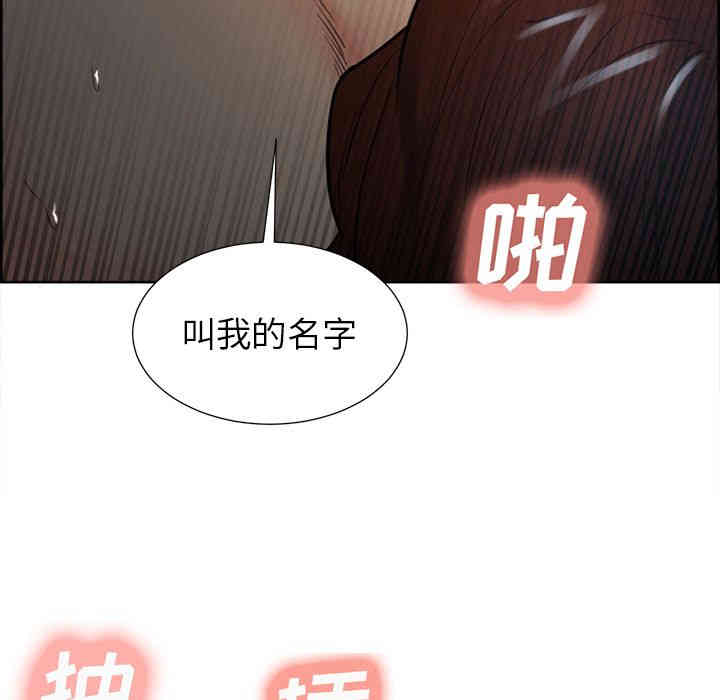 韩国漫画岳母家的刺激生活韩漫_岳母家的刺激生活-第47话在线免费阅读-韩国漫画-第97张图片