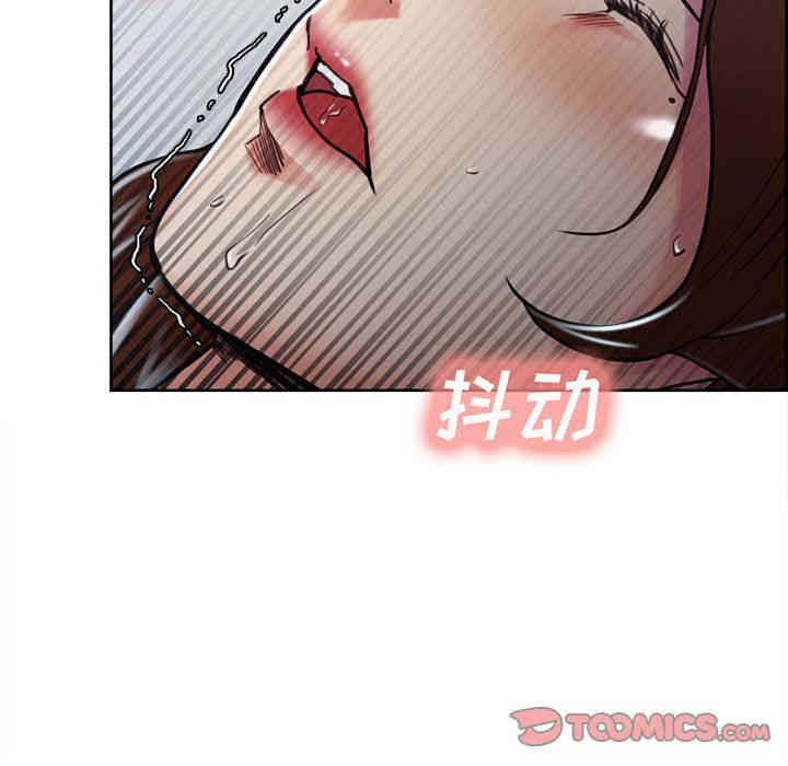 韩国漫画岳母家的刺激生活韩漫_岳母家的刺激生活-第47话在线免费阅读-韩国漫画-第102张图片