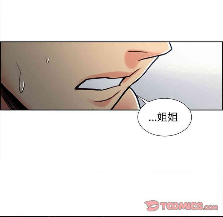 韩国漫画岳母家的刺激生活韩漫_岳母家的刺激生活-第47话在线免费阅读-韩国漫画-第106张图片