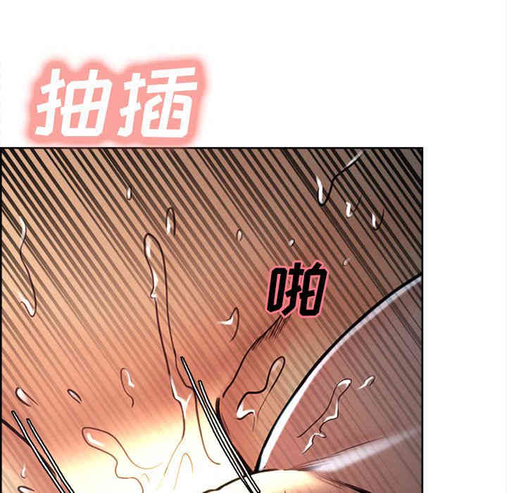 韩国漫画岳母家的刺激生活韩漫_岳母家的刺激生活-第47话在线免费阅读-韩国漫画-第112张图片