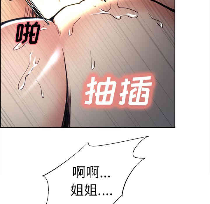 韩国漫画岳母家的刺激生活韩漫_岳母家的刺激生活-第47话在线免费阅读-韩国漫画-第113张图片