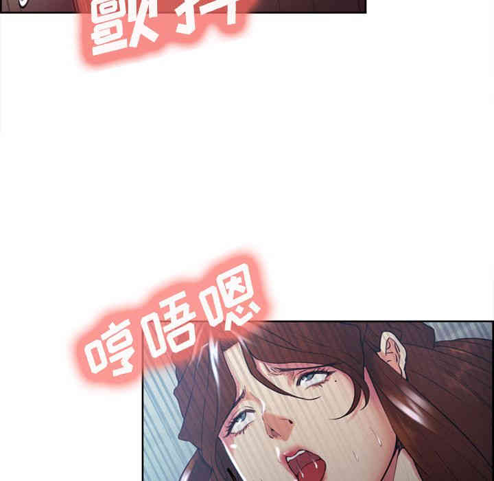 韩国漫画岳母家的刺激生活韩漫_岳母家的刺激生活-第48话在线免费阅读-韩国漫画-第15张图片