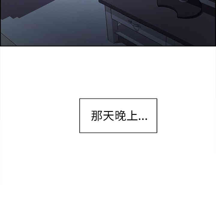 韩国漫画岳母家的刺激生活韩漫_岳母家的刺激生活-第48话在线免费阅读-韩国漫画-第23张图片