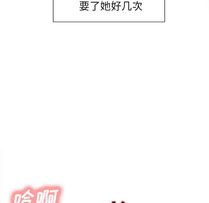 韩国漫画岳母家的刺激生活韩漫_岳母家的刺激生活-第48话在线免费阅读-韩国漫画-第27张图片