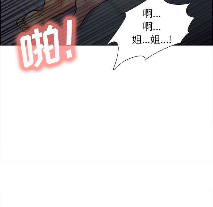 韩国漫画岳母家的刺激生活韩漫_岳母家的刺激生活-第48话在线免费阅读-韩国漫画-第35张图片