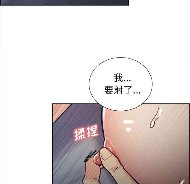 韩国漫画岳母家的刺激生活韩漫_岳母家的刺激生活-第48话在线免费阅读-韩国漫画-第37张图片