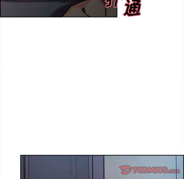 韩国漫画岳母家的刺激生活韩漫_岳母家的刺激生活-第48话在线免费阅读-韩国漫画-第66张图片