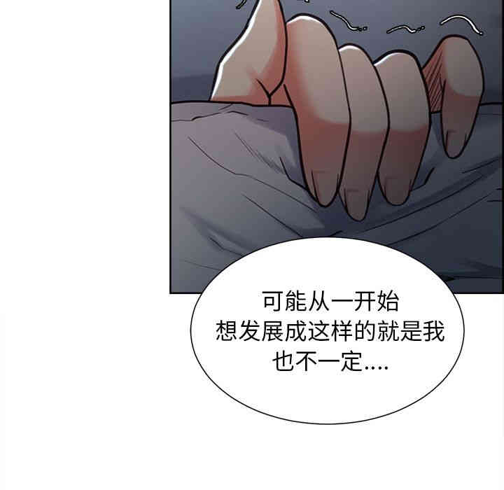 韩国漫画岳母家的刺激生活韩漫_岳母家的刺激生活-第48话在线免费阅读-韩国漫画-第73张图片