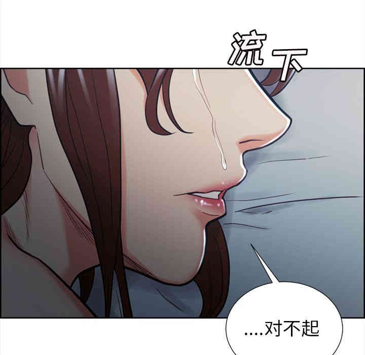 韩国漫画岳母家的刺激生活韩漫_岳母家的刺激生活-第48话在线免费阅读-韩国漫画-第76张图片