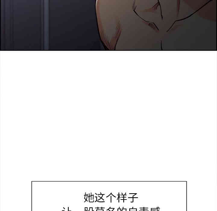 韩国漫画岳母家的刺激生活韩漫_岳母家的刺激生活-第48话在线免费阅读-韩国漫画-第79张图片