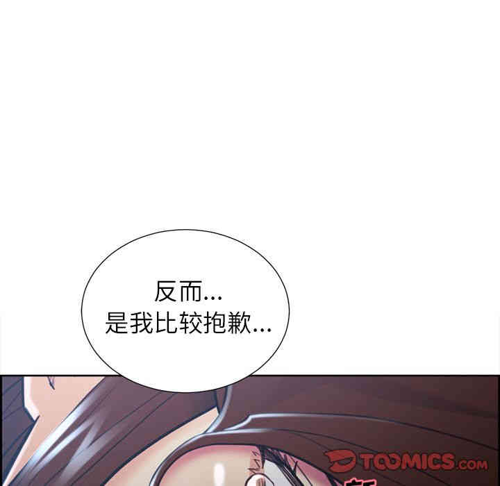 韩国漫画岳母家的刺激生活韩漫_岳母家的刺激生活-第48话在线免费阅读-韩国漫画-第86张图片