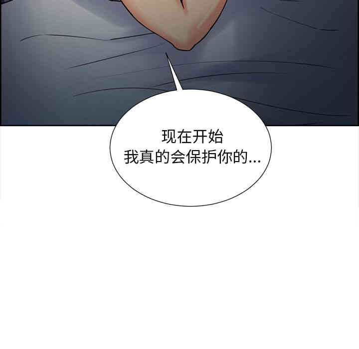 韩国漫画岳母家的刺激生活韩漫_岳母家的刺激生活-第48话在线免费阅读-韩国漫画-第95张图片