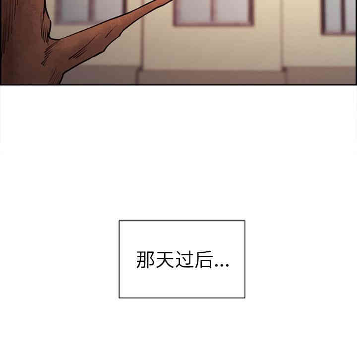 韩国漫画岳母家的刺激生活韩漫_岳母家的刺激生活-第49话在线免费阅读-韩国漫画-第20张图片