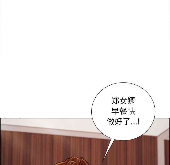 韩国漫画岳母家的刺激生活韩漫_岳母家的刺激生活-第49话在线免费阅读-韩国漫画-第28张图片