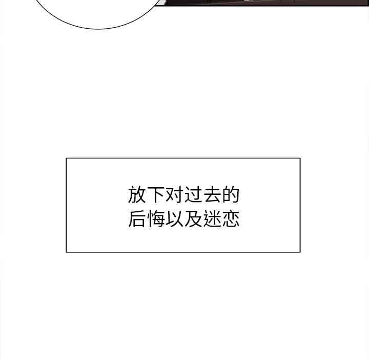 韩国漫画岳母家的刺激生活韩漫_岳母家的刺激生活-第49话在线免费阅读-韩国漫画-第43张图片