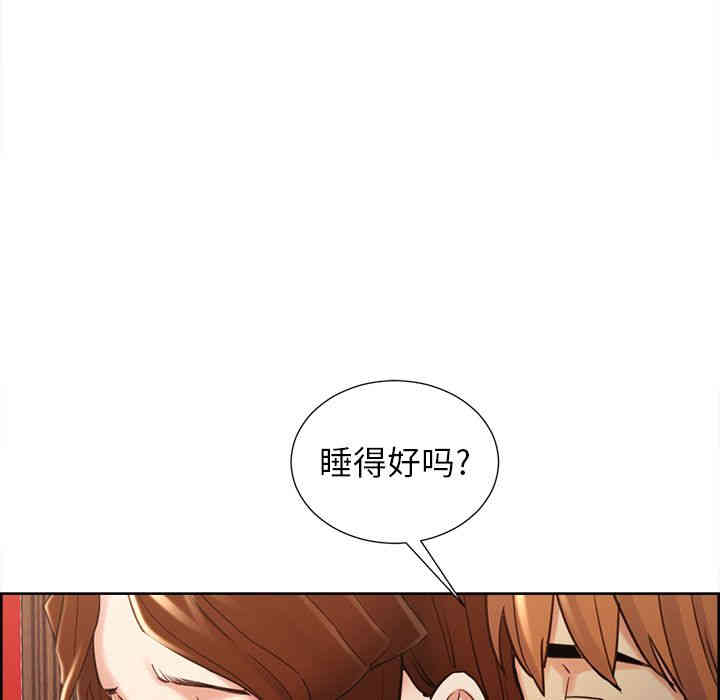 韩国漫画岳母家的刺激生活韩漫_岳母家的刺激生活-第49话在线免费阅读-韩国漫画-第50张图片