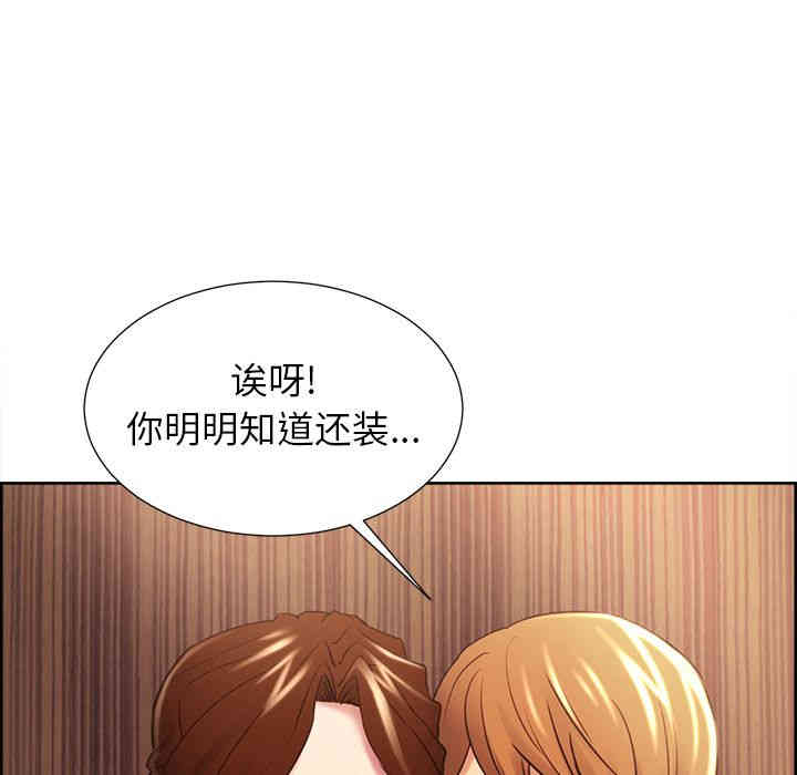 韩国漫画岳母家的刺激生活韩漫_岳母家的刺激生活-第49话在线免费阅读-韩国漫画-第55张图片