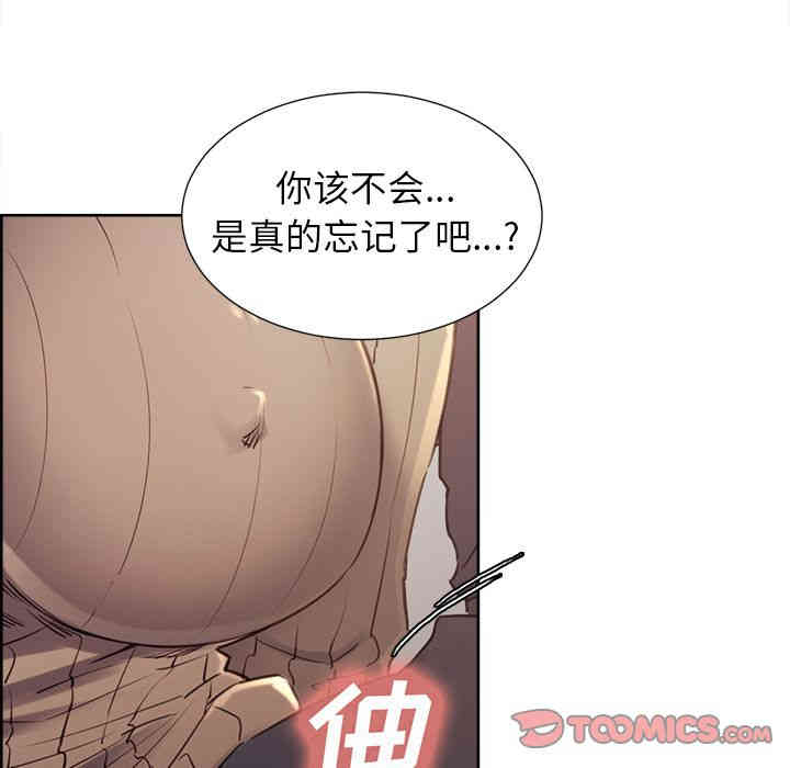 韩国漫画岳母家的刺激生活韩漫_岳母家的刺激生活-第49话在线免费阅读-韩国漫画-第57张图片