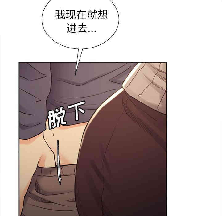 韩国漫画岳母家的刺激生活韩漫_岳母家的刺激生活-第49话在线免费阅读-韩国漫画-第68张图片