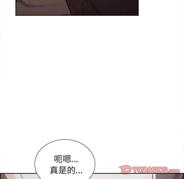 韩国漫画岳母家的刺激生活韩漫_岳母家的刺激生活-第49话在线免费阅读-韩国漫画-第69张图片