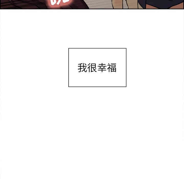 韩国漫画岳母家的刺激生活韩漫_岳母家的刺激生活-第49话在线免费阅读-韩国漫画-第78张图片