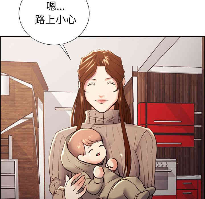 韩国漫画岳母家的刺激生活韩漫_岳母家的刺激生活-第49话在线免费阅读-韩国漫画-第89张图片