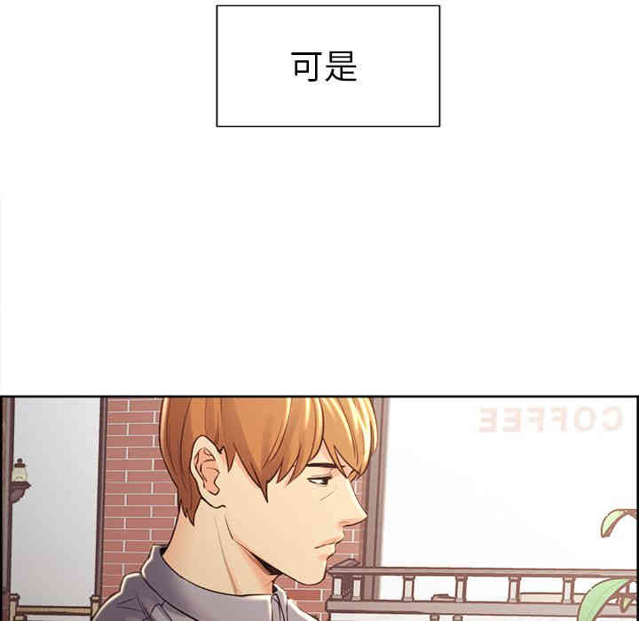 韩国漫画岳母家的刺激生活韩漫_岳母家的刺激生活-第49话在线免费阅读-韩国漫画-第92张图片