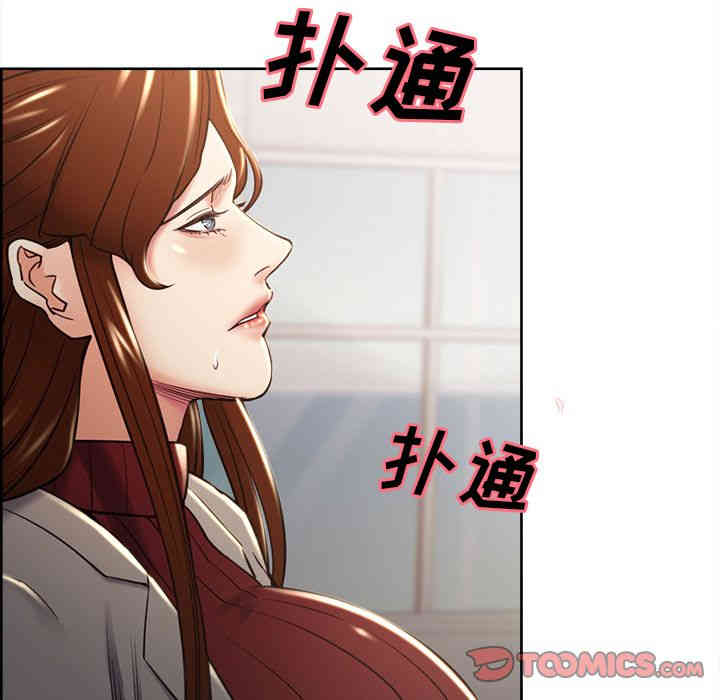 韩国漫画岳母家的刺激生活韩漫_岳母家的刺激生活-第49话在线免费阅读-韩国漫画-第99张图片