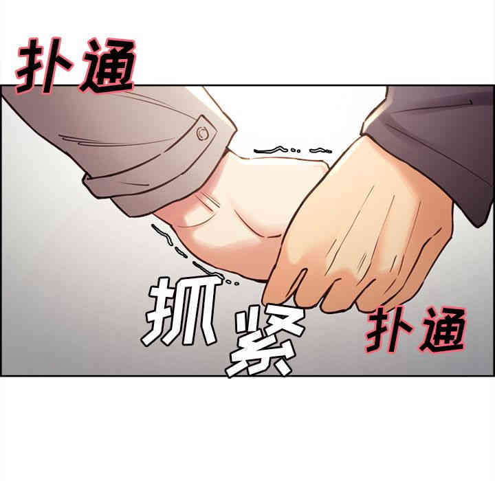 韩国漫画岳母家的刺激生活韩漫_岳母家的刺激生活-第49话在线免费阅读-韩国漫画-第103张图片