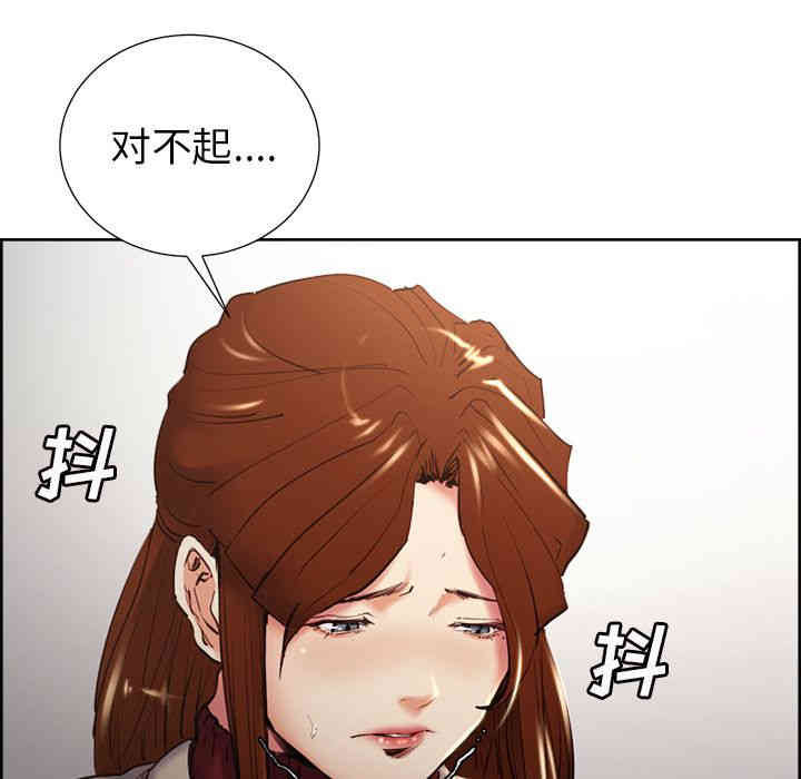 韩国漫画岳母家的刺激生活韩漫_岳母家的刺激生活-第49话在线免费阅读-韩国漫画-第106张图片