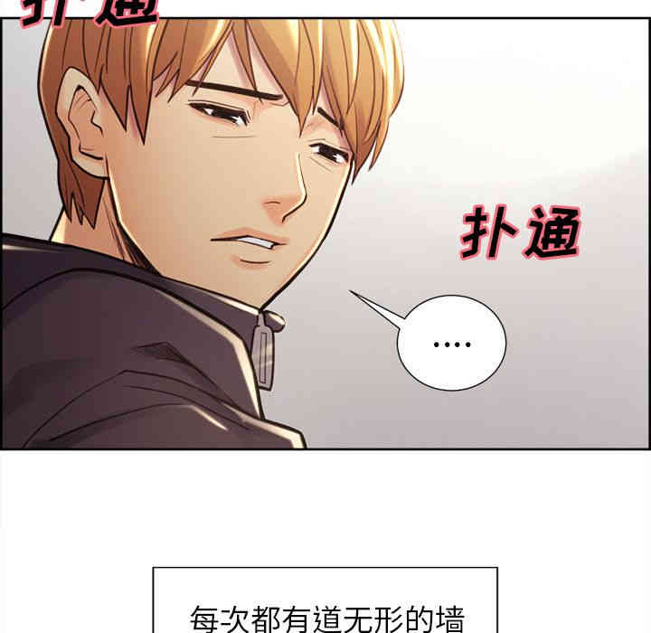 韩国漫画岳母家的刺激生活韩漫_岳母家的刺激生活-第49话在线免费阅读-韩国漫画-第108张图片