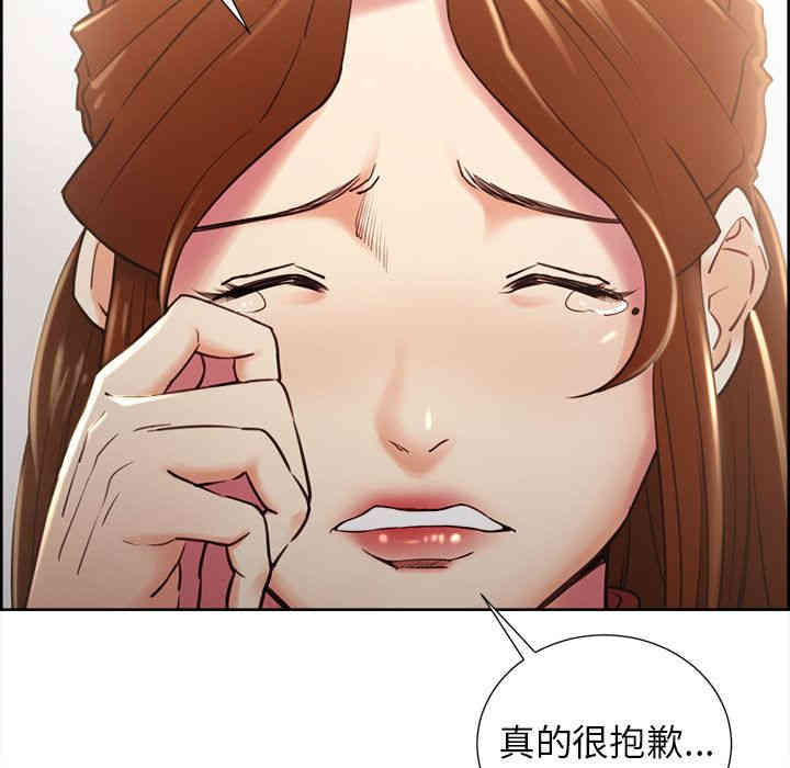 韩国漫画岳母家的刺激生活韩漫_岳母家的刺激生活-第49话在线免费阅读-韩国漫画-第110张图片