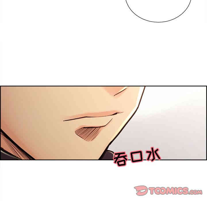 韩国漫画岳母家的刺激生活韩漫_岳母家的刺激生活-第49话在线免费阅读-韩国漫画-第111张图片