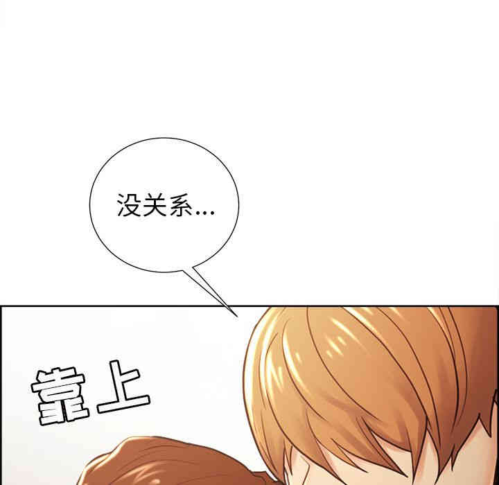 韩国漫画岳母家的刺激生活韩漫_岳母家的刺激生活-第49话在线免费阅读-韩国漫画-第112张图片