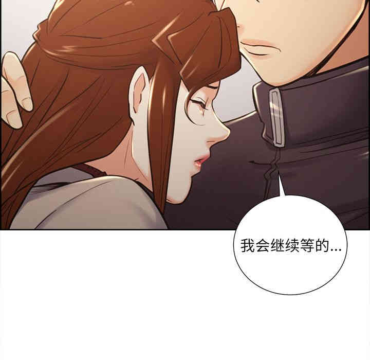 韩国漫画岳母家的刺激生活韩漫_岳母家的刺激生活-第49话在线免费阅读-韩国漫画-第113张图片